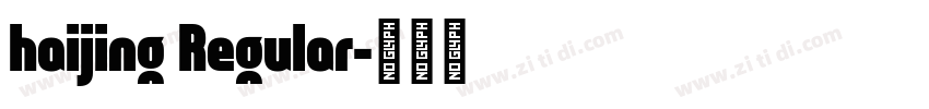 haijing Regular字体转换